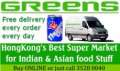 Greens (HK) Ltd.